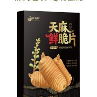 致山野 天麻鮮脆片 天麻刺身 規(guī)格可定制